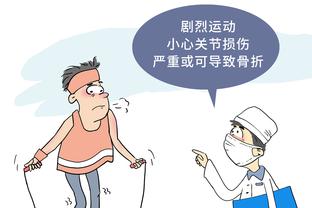 雷竞技下载苹果版官方截图4